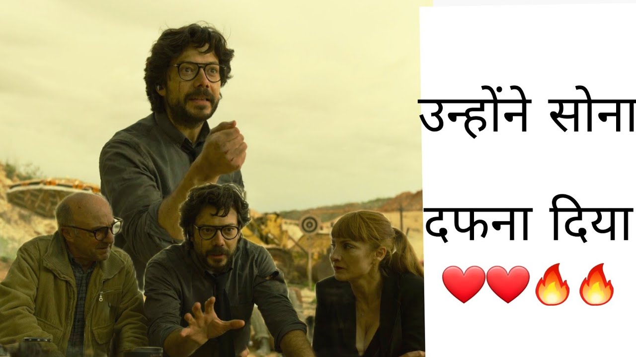 Money Heist Professor ❤ Planning To Find Lost Gold 🔥#attitude_whatsapp_status