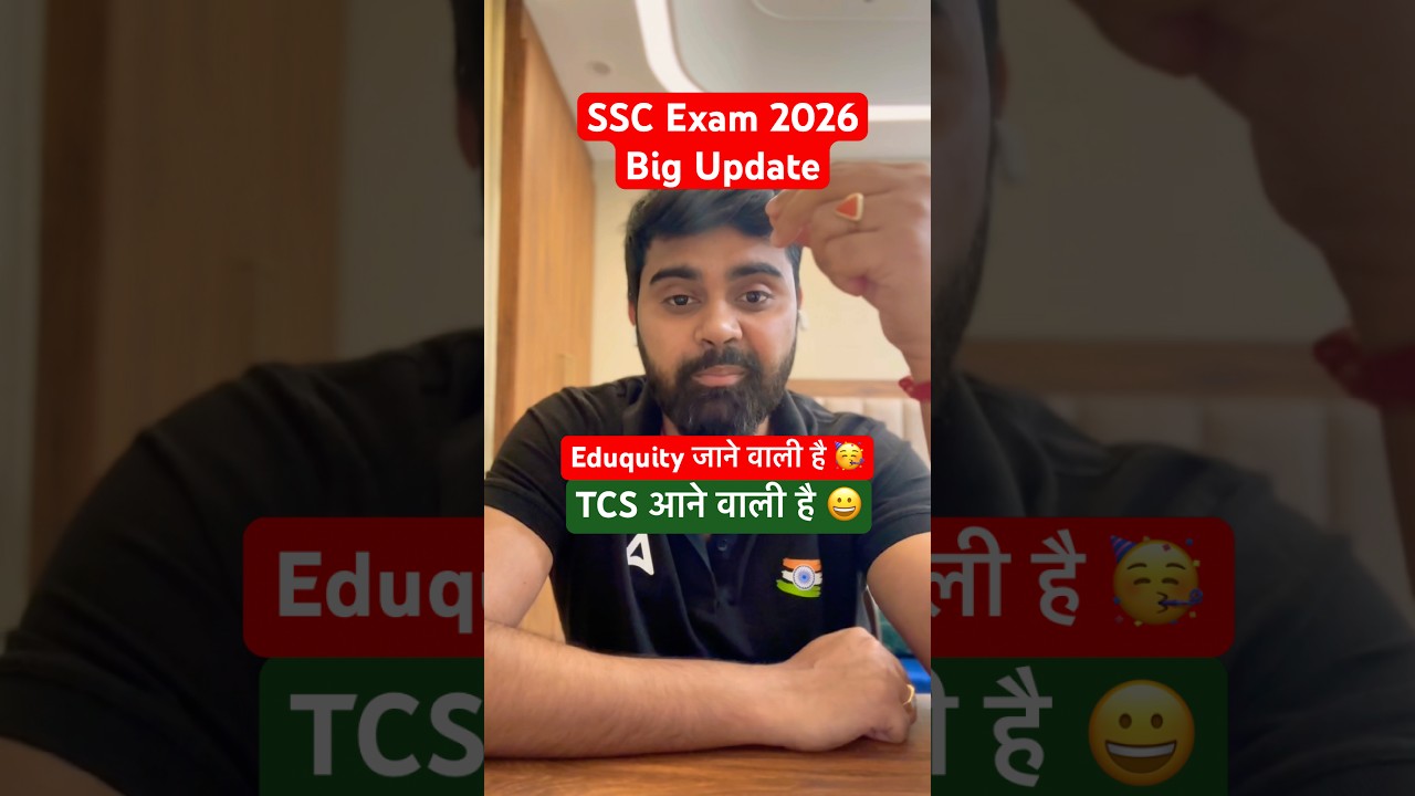 SSC EXAM 2026 Big Update | TCS os Back ? #ssc #sscexam2026 #tcs #eduquity #short