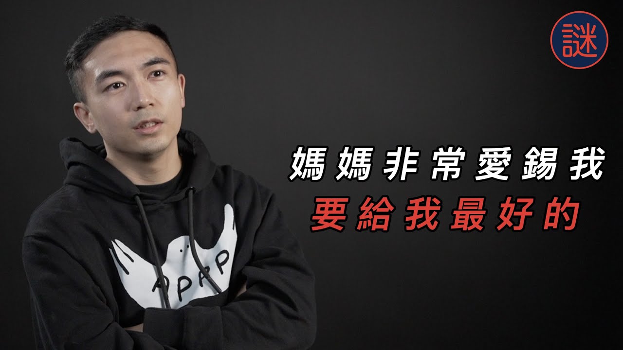 “警察打給我，告訴我，可能媽咪已經不在人世了”回到家中，發現有很多煙頭，窗打開了，應該真的是了｜自白聊天室 @apateyourcupcake