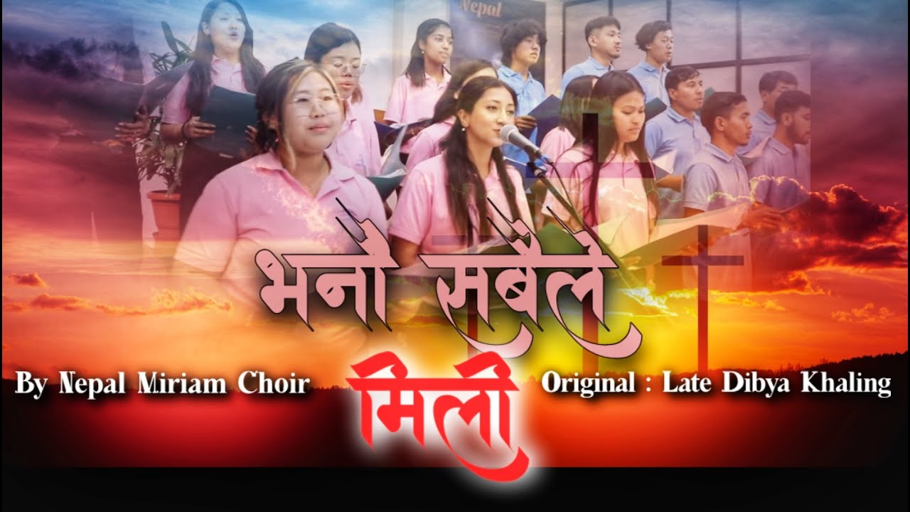 Bhanau sabaile mili - Easter Song performed by Nepal Miriam Choir