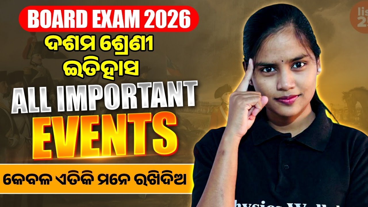 Most Important Events – Class 10 History in Odia | BSE Board Exam 2026 💯