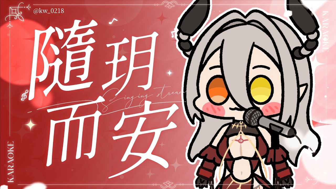 【隨玥而安】為什麼要早起看甄環傳