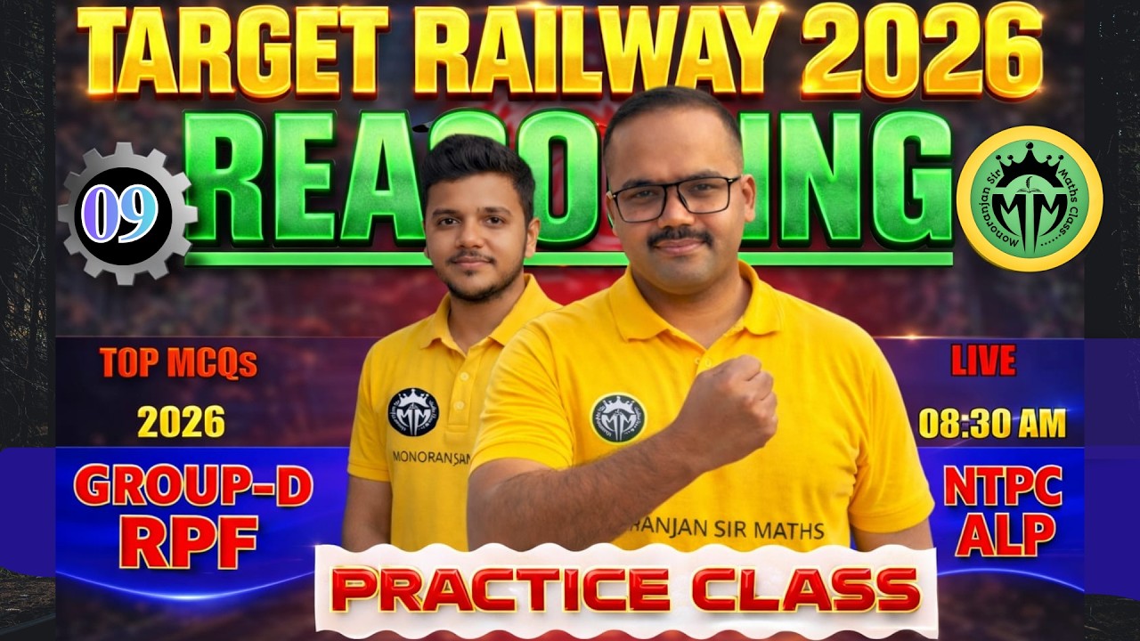 Railway REASONING Practice Class 09 || Target RAILWAY 2026 || RRB Group D, NTPC, RPF & ALP #railway