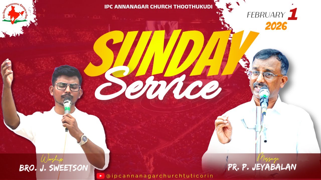 யாருக்கு இரக்கம் கிடைக்கும்?(பகுதி -1) | 01-02-26 | Message: Pr. P. Jeyabalan | IPC Annanagar Church