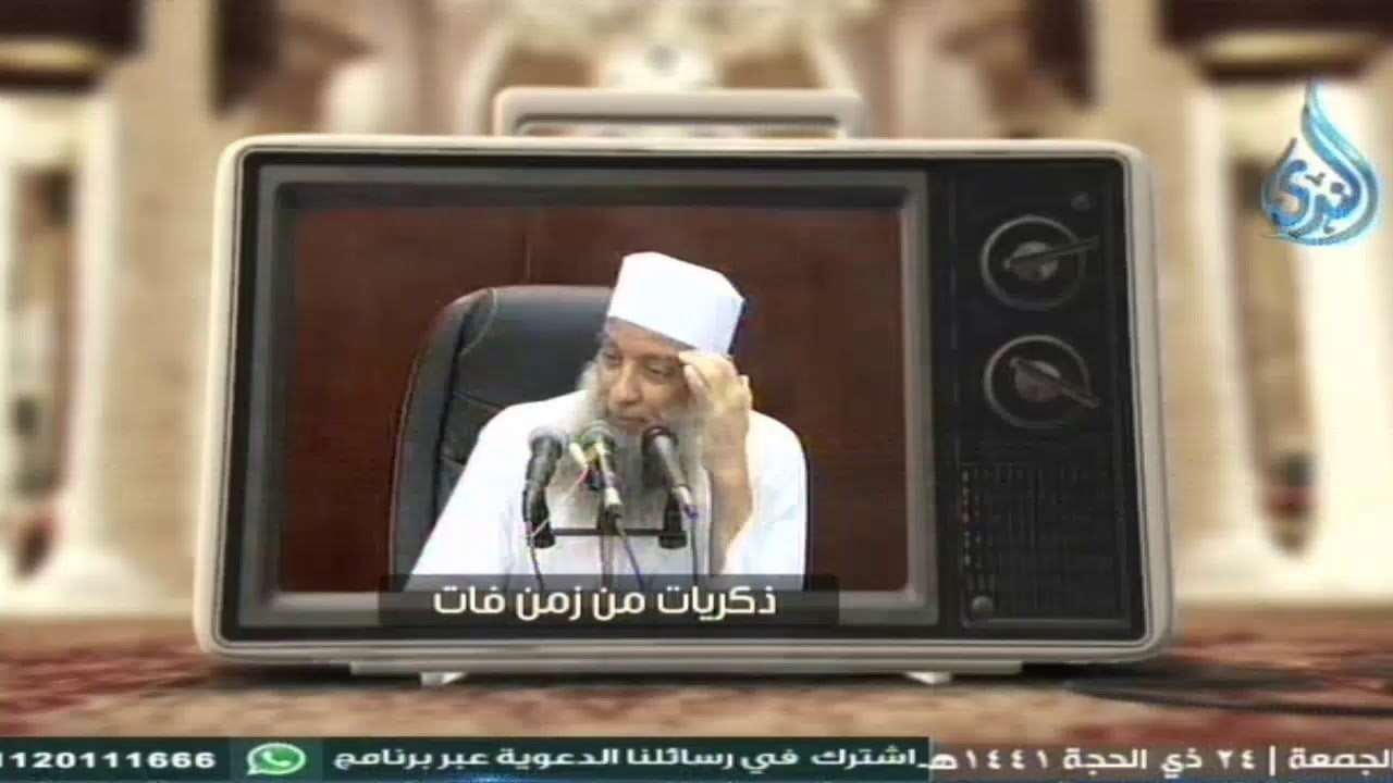 البث المباشر قناة الندى الفضائية  ALNADATV
