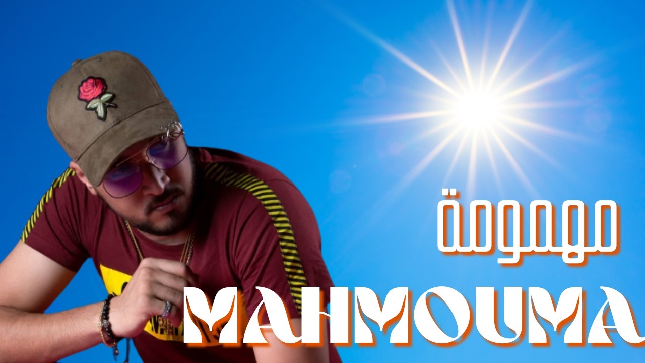 7toun vibe - Mahmouma  - سبعتون  ستايل :  مهمومة |  - Trap Rap  maroc 2026