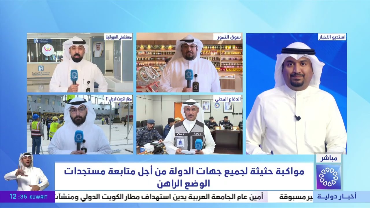 تغطية خاصة..  لقاء مع  المحلل سياسي  د. يوسف المطيري