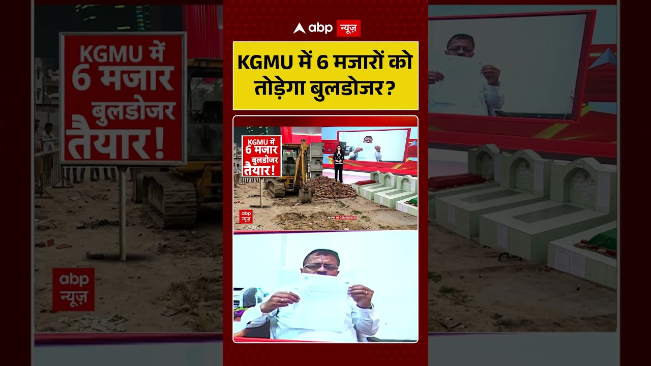 Lucknow News | लखनऊ में रेलवे स्टेशन की छत गिरी | #shorts #viralnews #trendingvideo