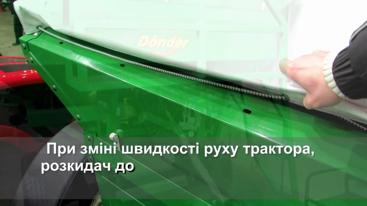 Розкидачі мінеральних добрив Donder серії CGSA Pro