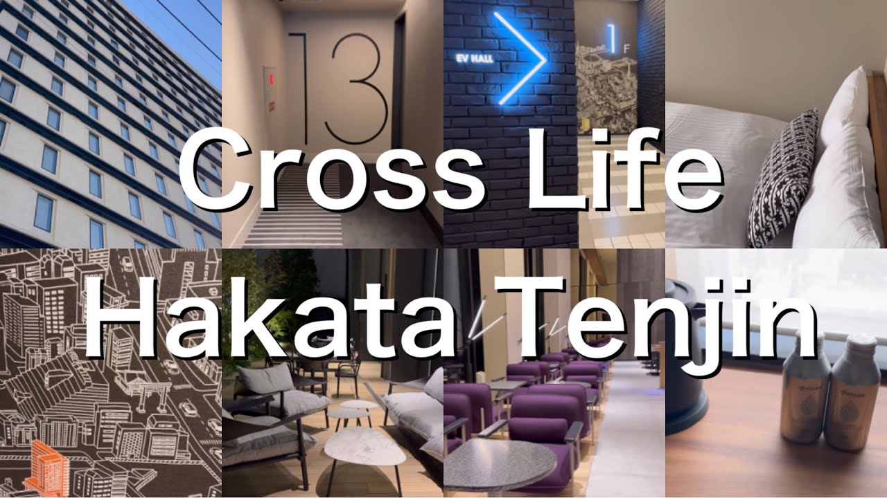 福岡ホテル Cross Life Hotel Hakata Tenjin クロスライフ博多天神 2022年10月オープン Fukuoka Japan