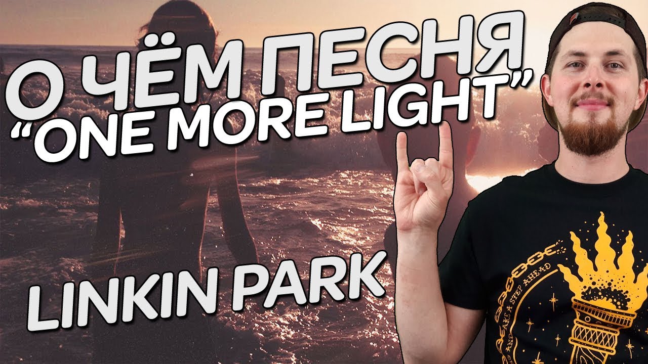 О Чём Песня 