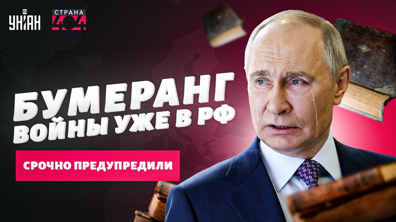 Это НЕ ПОКАЖУТ в РФ! ВАЛИТЕ пока не поздно: россиян СРОЧНО ПРЕДУПРЕДИЛИ, это КОНЕЦ / Страна 404