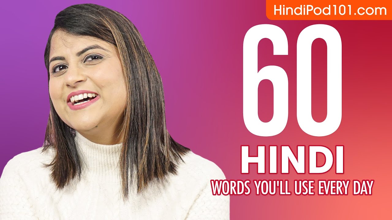 60 Hindi Words You'll Use Every Day - Basic Vocabulary #46