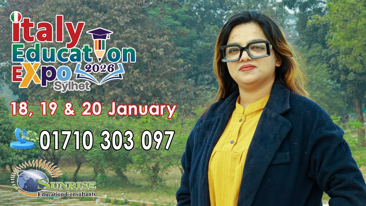 উচ্চশিক্ষায় ইতালি যাওয়ার সুবর্ণ সুযোগ এখন আপনার শহর সিলেটে! | Italy Education Expo 2026 Sylhet