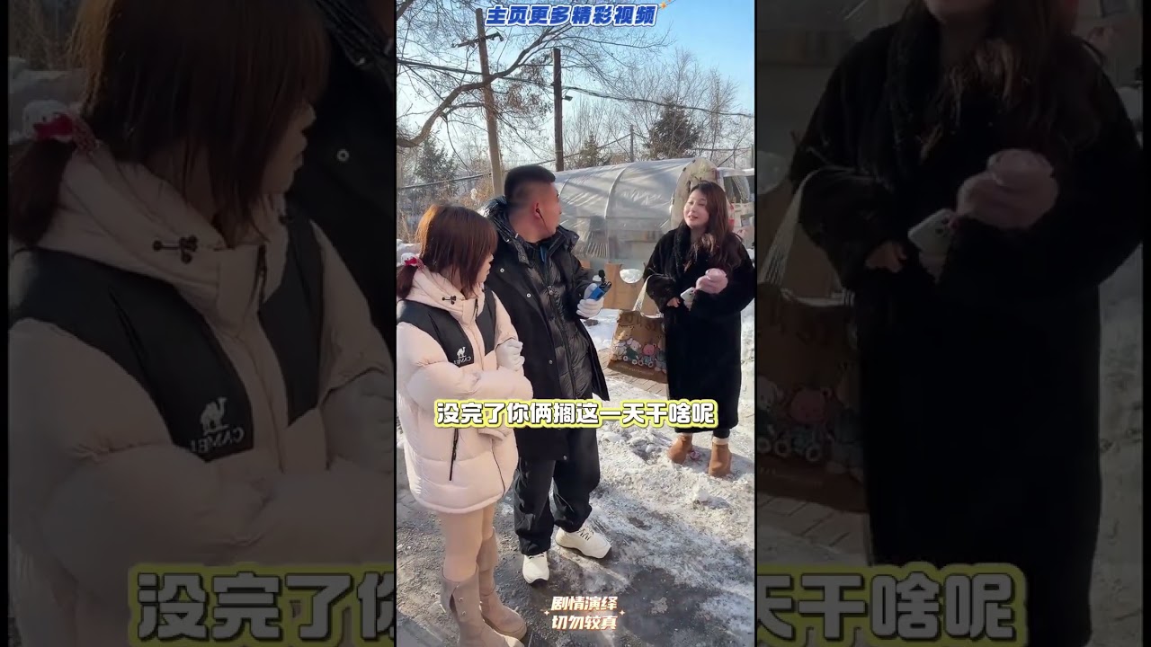 Outdoor Pick-Up: Marshal's Hilarious Street Showdown