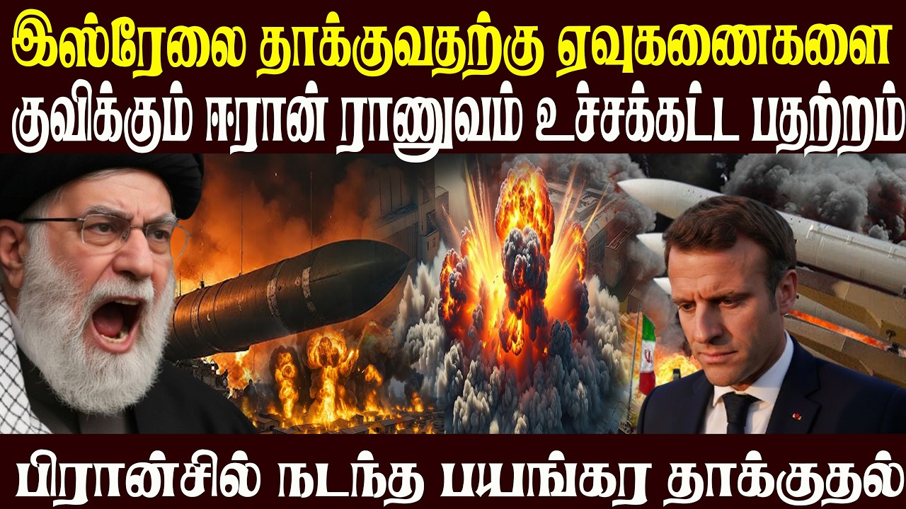 Today World News 14.02.2026 | | இன்றைய முக்கிய செய்திகள் | Akilam media world news update