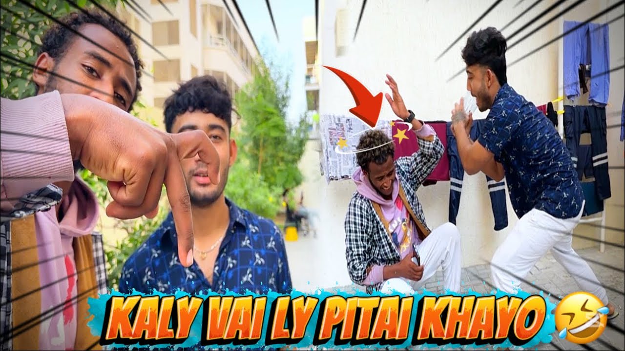 Daro pitai khayo kaly vai ly game khelda 🤣#dubai #vlog #funny #Keep supporting