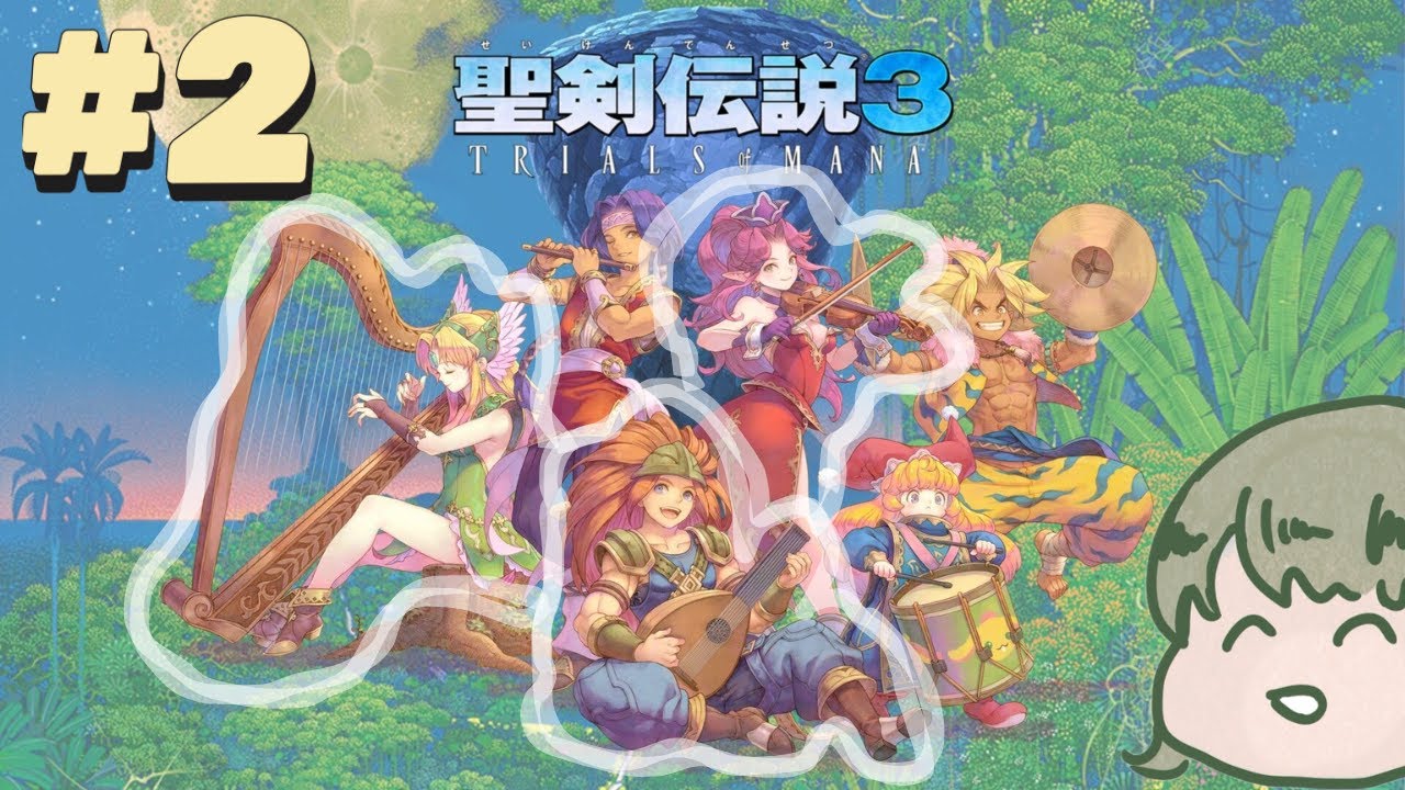 【脱エアプ】 デュラン リース アンジェラで冒険するぜ！！！#2 | 聖剣伝説３