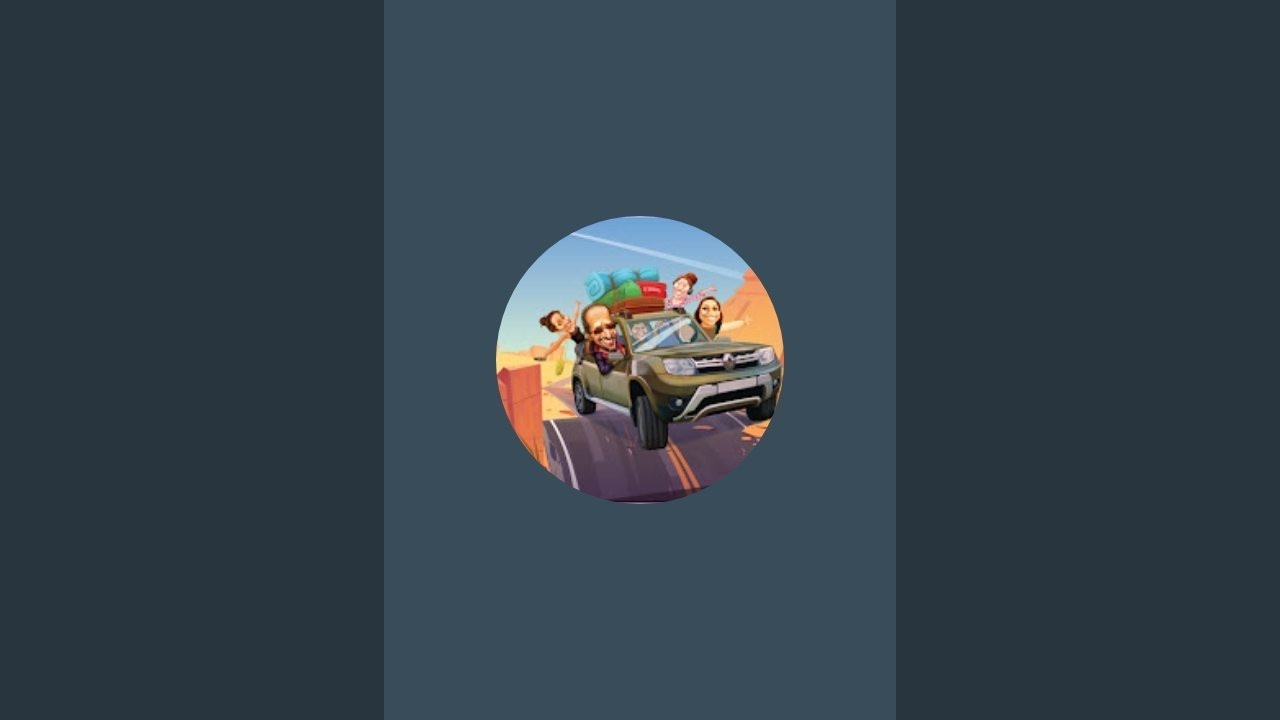 Wanderlust Family is live