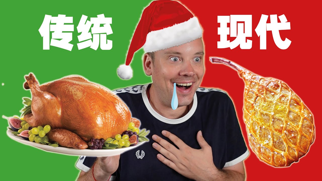 TURKEY VS. WELLINGTON TOMAHAWK - THE CHRISTMAS DISH CHALLENGE!