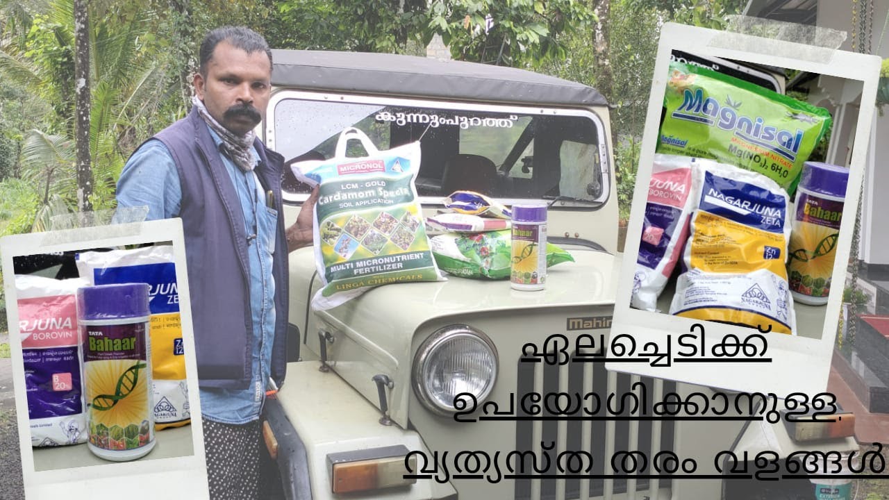 ഫോളിയാർ, സോയിൽ ആപ്പ്ലിക്കേഷൻ  രാസവളങ്ങളും അതിന്റെ ഉപയോഗ രീതികളും