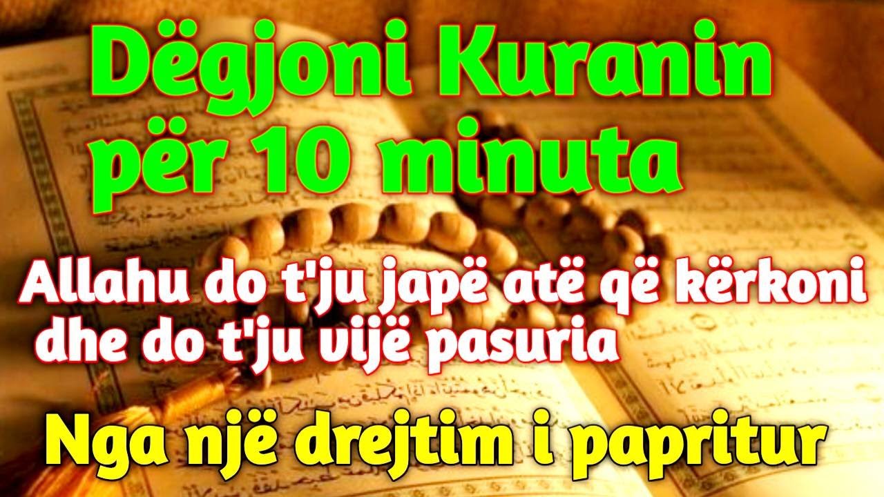 Dëgjoje Këtë Dua Para Gjumit dhe Shiko Çfarë Allahu Bën!