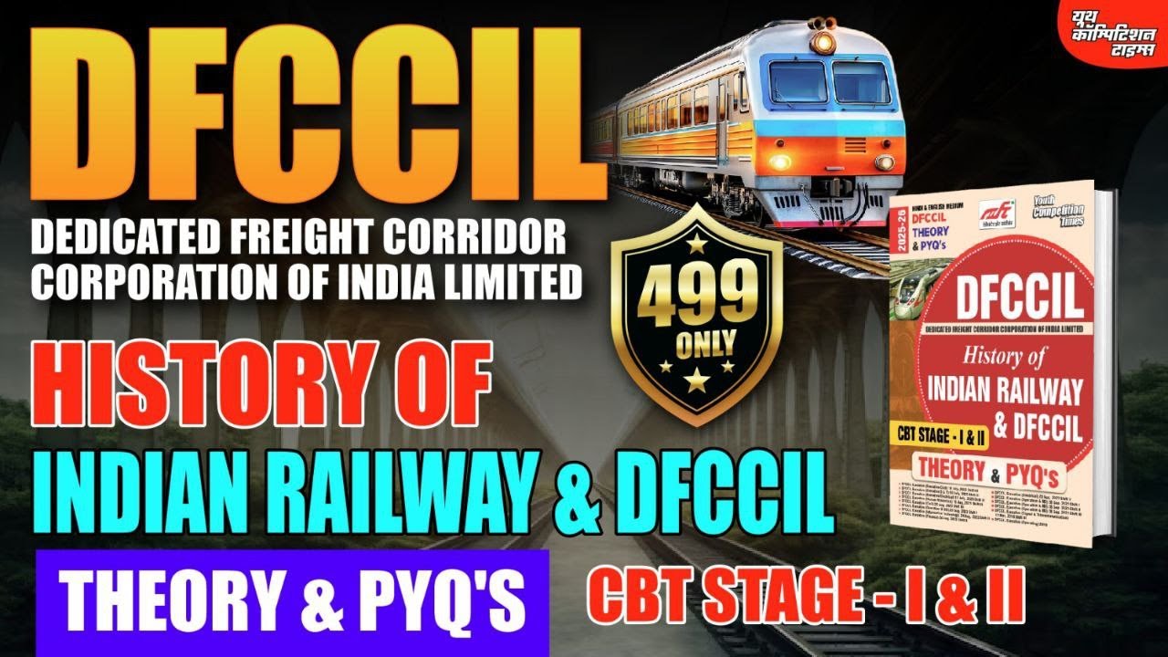 DFCCIL || HISTORY OF INDIAN RAILWAY || BATCH-499/ ONLY #yctbooks #dfccil #rrb2026