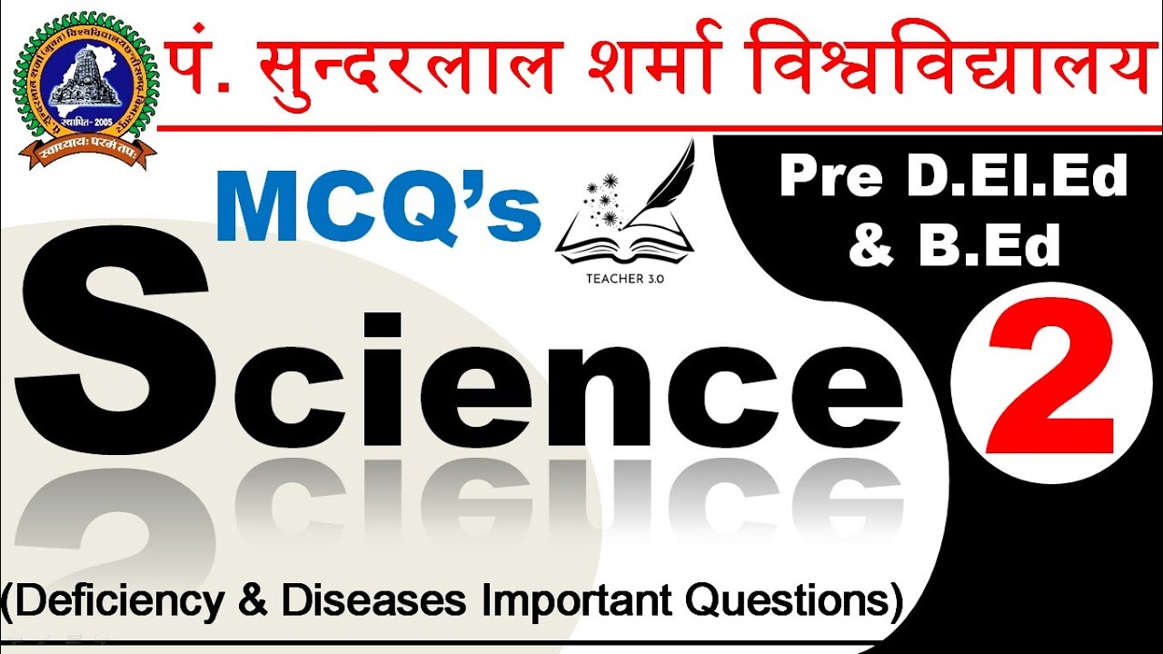 Science MCQ's 02 | PSSOU Pre D.El.Ed & B.Ed 2025 | Science Most Important Questions