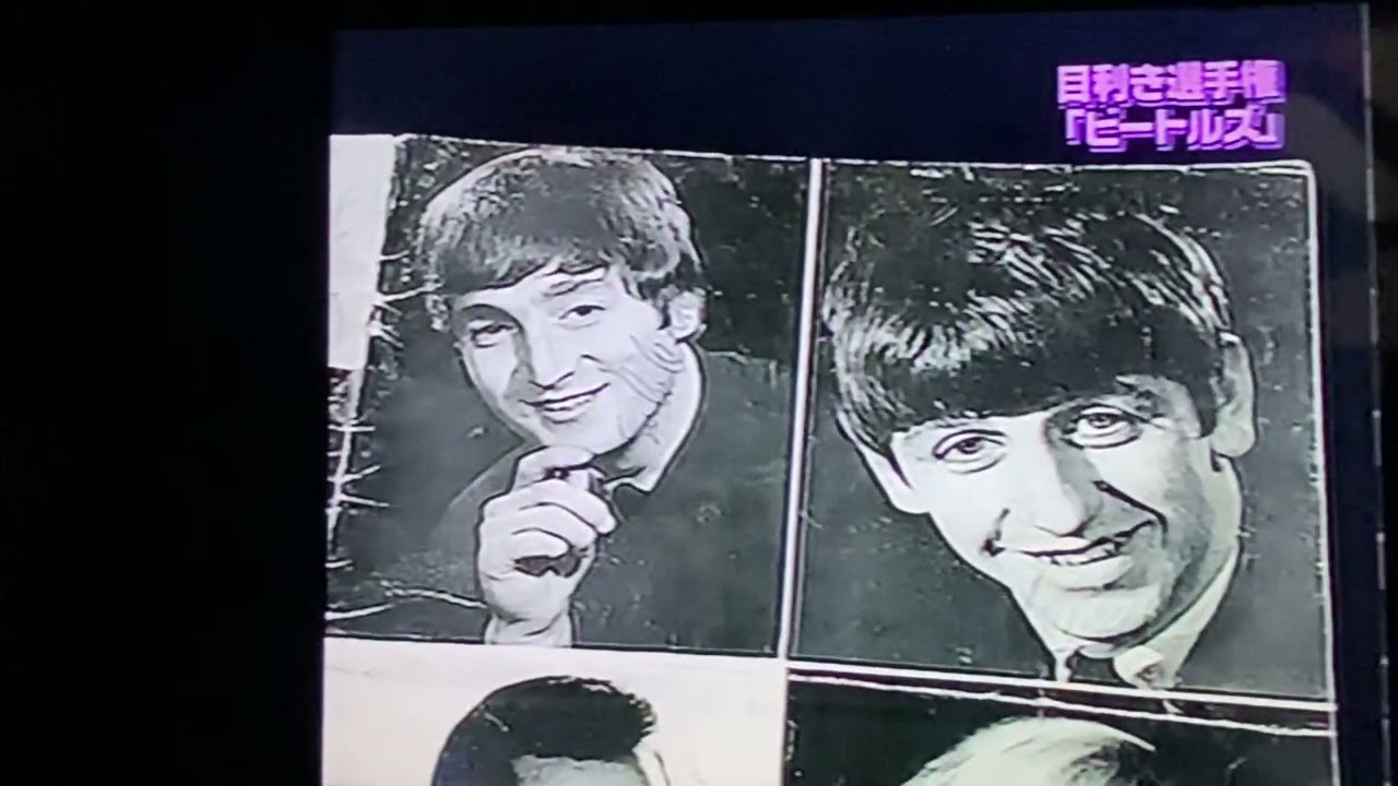 開運　なんでも鑑定団　目利き選手権　The Beatles 2000年12月19日(火)放送