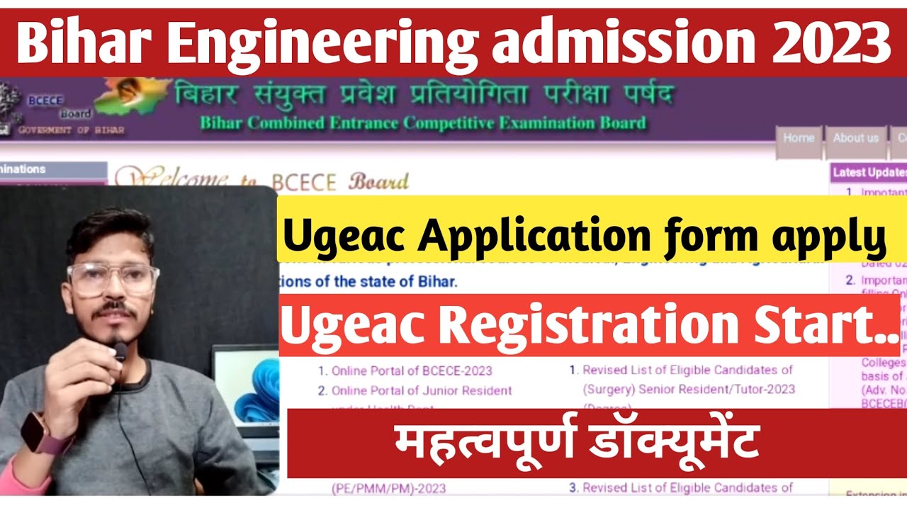 🔴 Bihar Ugeac Application form apply 2023| Today | ugeac Counseling documents 2023