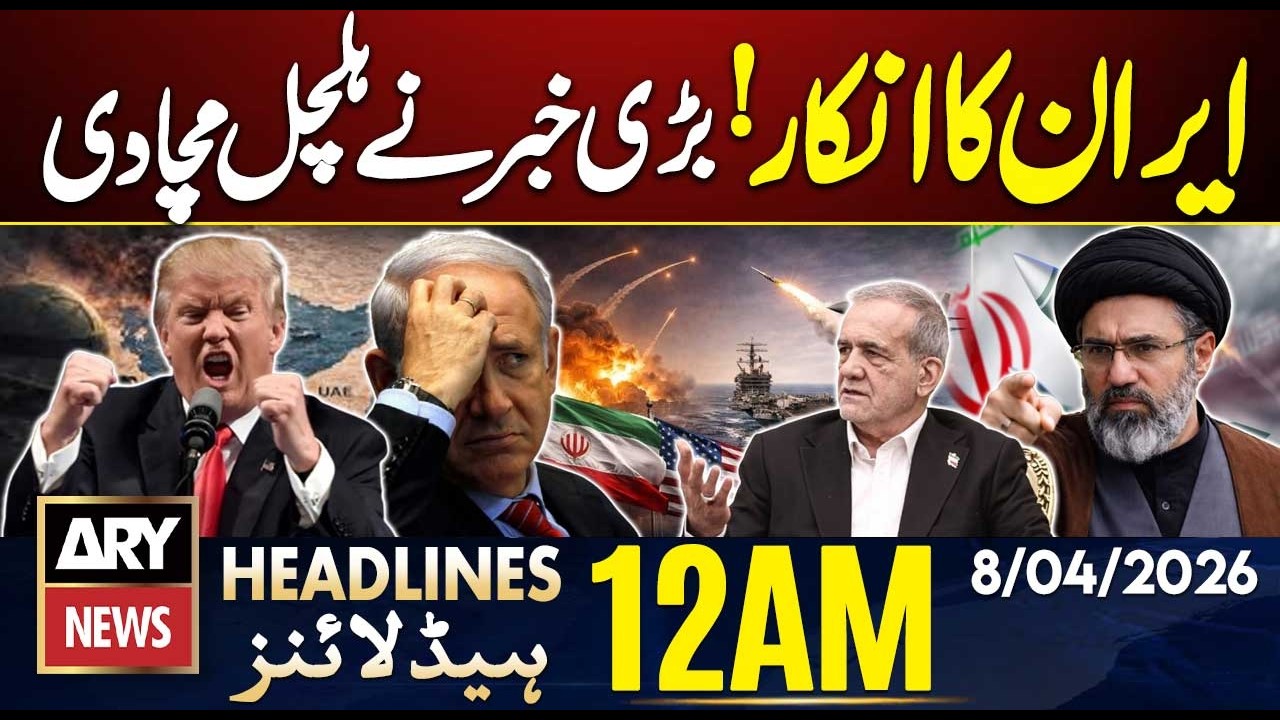 Trump&rsquo;s Ultimatum To Iran - Iran Big Action | War Updates | ARY News 12 AM Headlines | 8th Apr 26