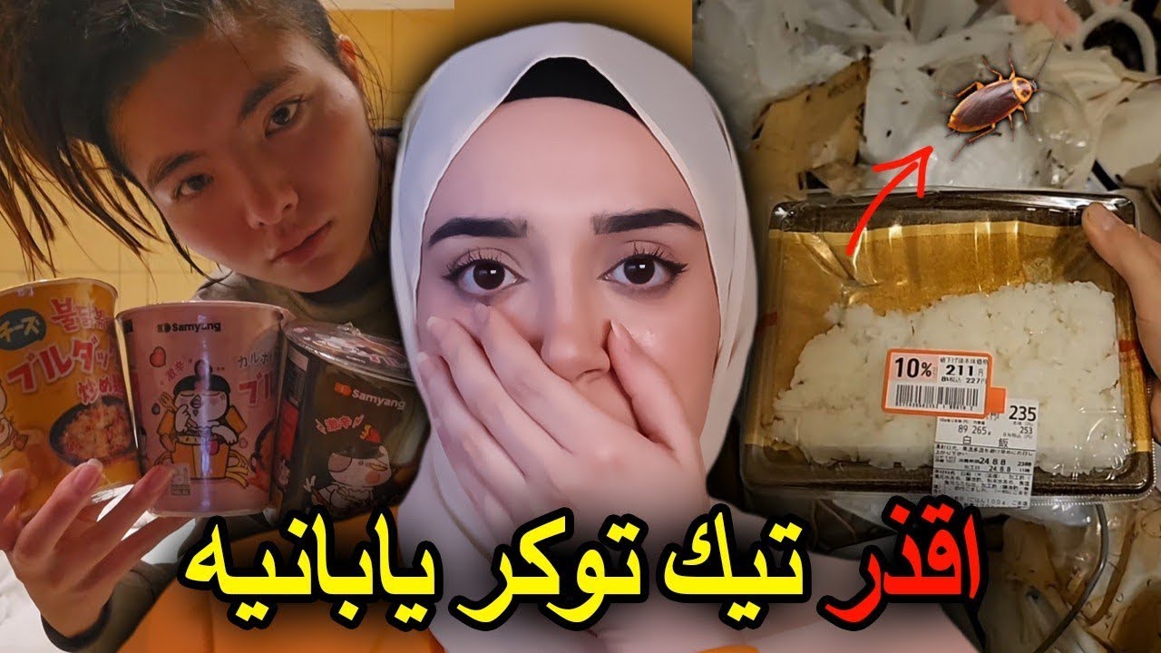 تيكتوكر قررت تعيش مع 1000 صرصور في شقتها 😱🪳! قصة سايكو-تشان