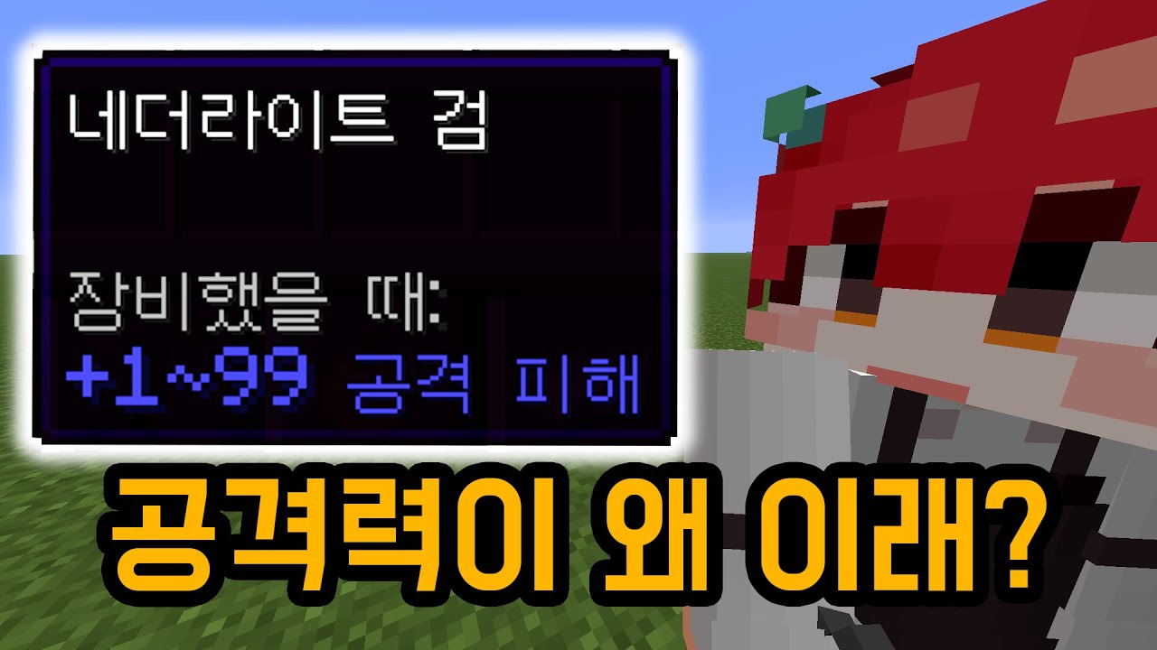마플 쌉 허접으로 만드는 검ㅋㅋㅋㅋㅋㅋ