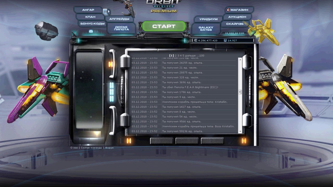 DarkOrbit 2018 (&laquo;Hitac&raquo; 60 LF-4 MAGMA)