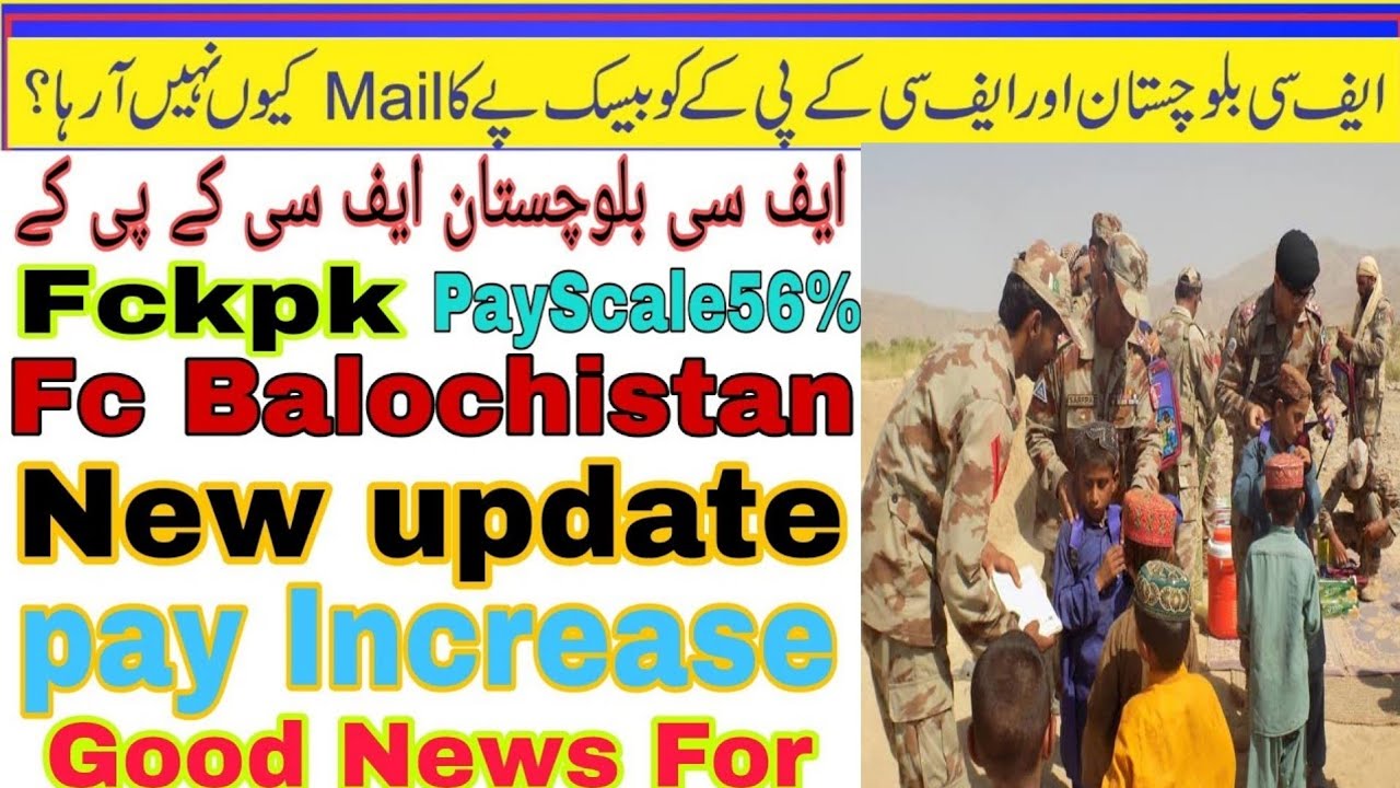 Fc Balochistan/ Fckpk PayScale 56%/ lncrease Good News Pay