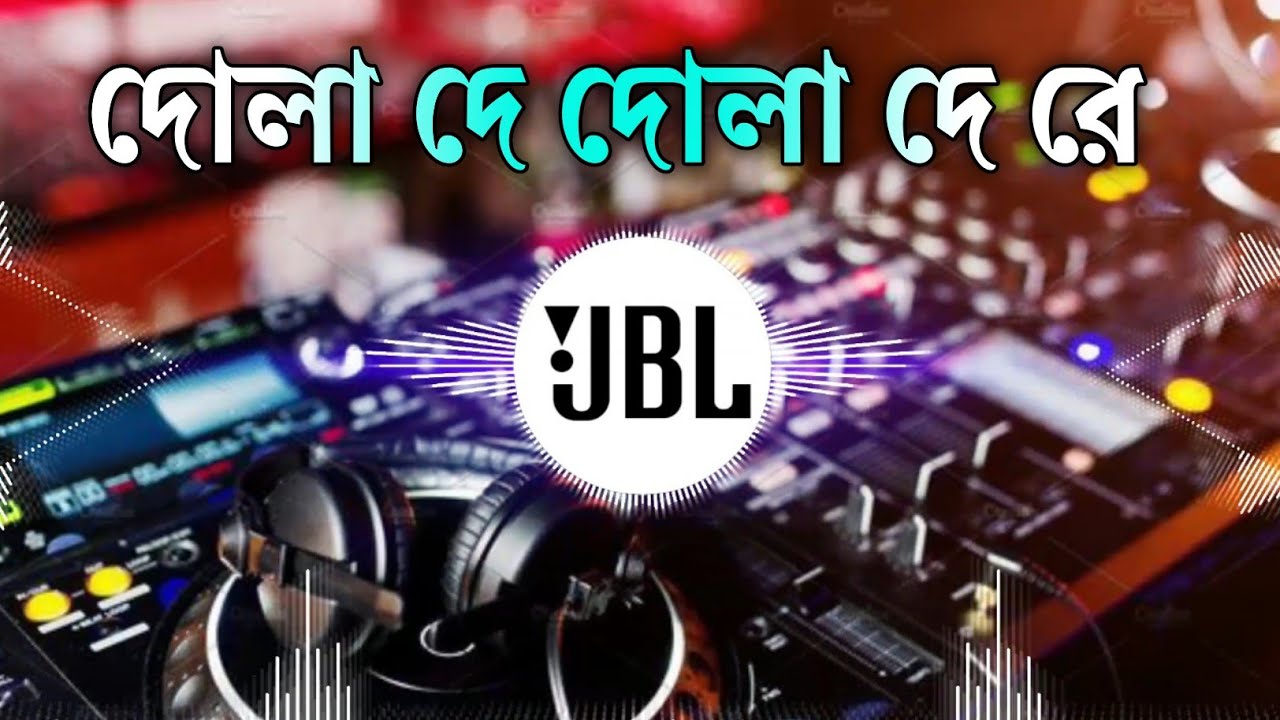 Dola De Dola De | New Dj Song 2026 | বাংলা সেরা গান ২০২৬ | Tiktok Dj Song | Dj Ahad