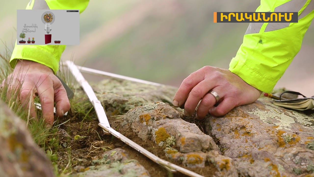 Ամուլսար. ճշմարտությունն ընդդեմ պատվիրված կեղծիքի