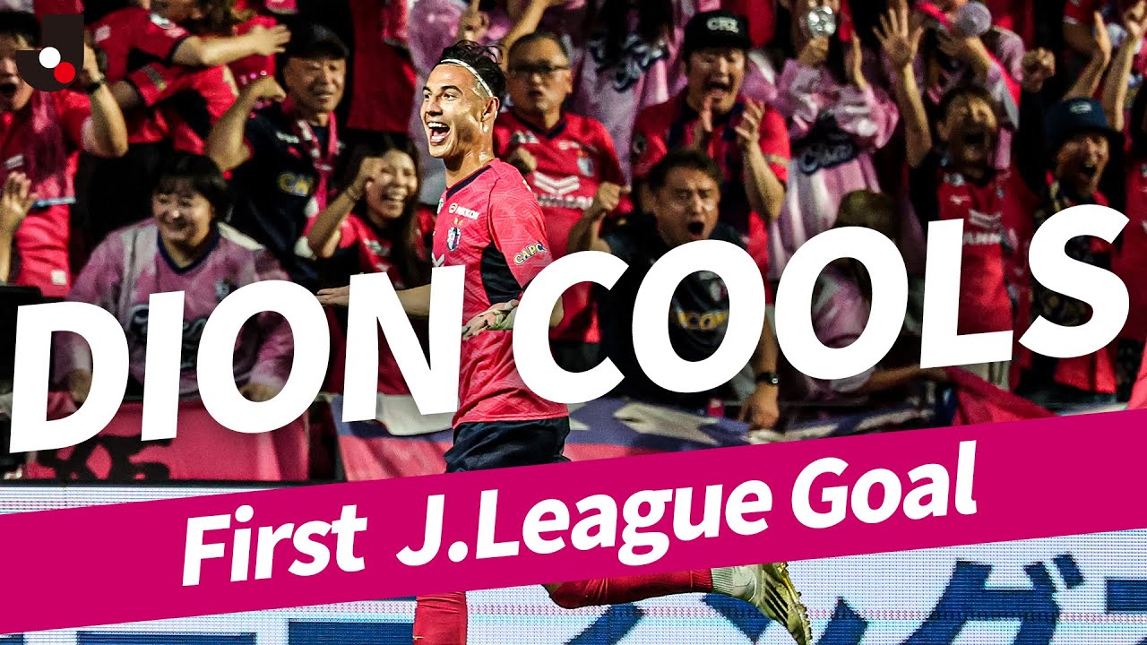 Brilliant Finish | Dion Cools Scores His First J.League Goal