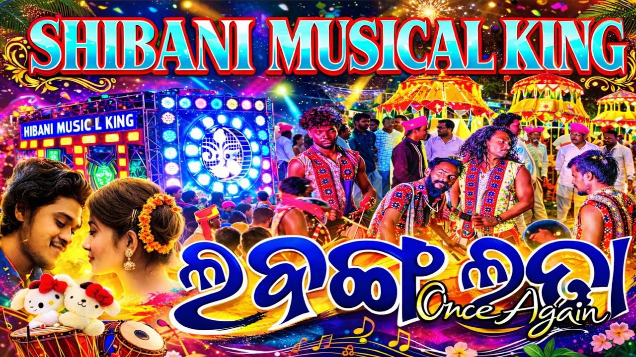 Labanga Lata Once Again || New Sambalpuri Song || Shibani Musical King Raphakhal 