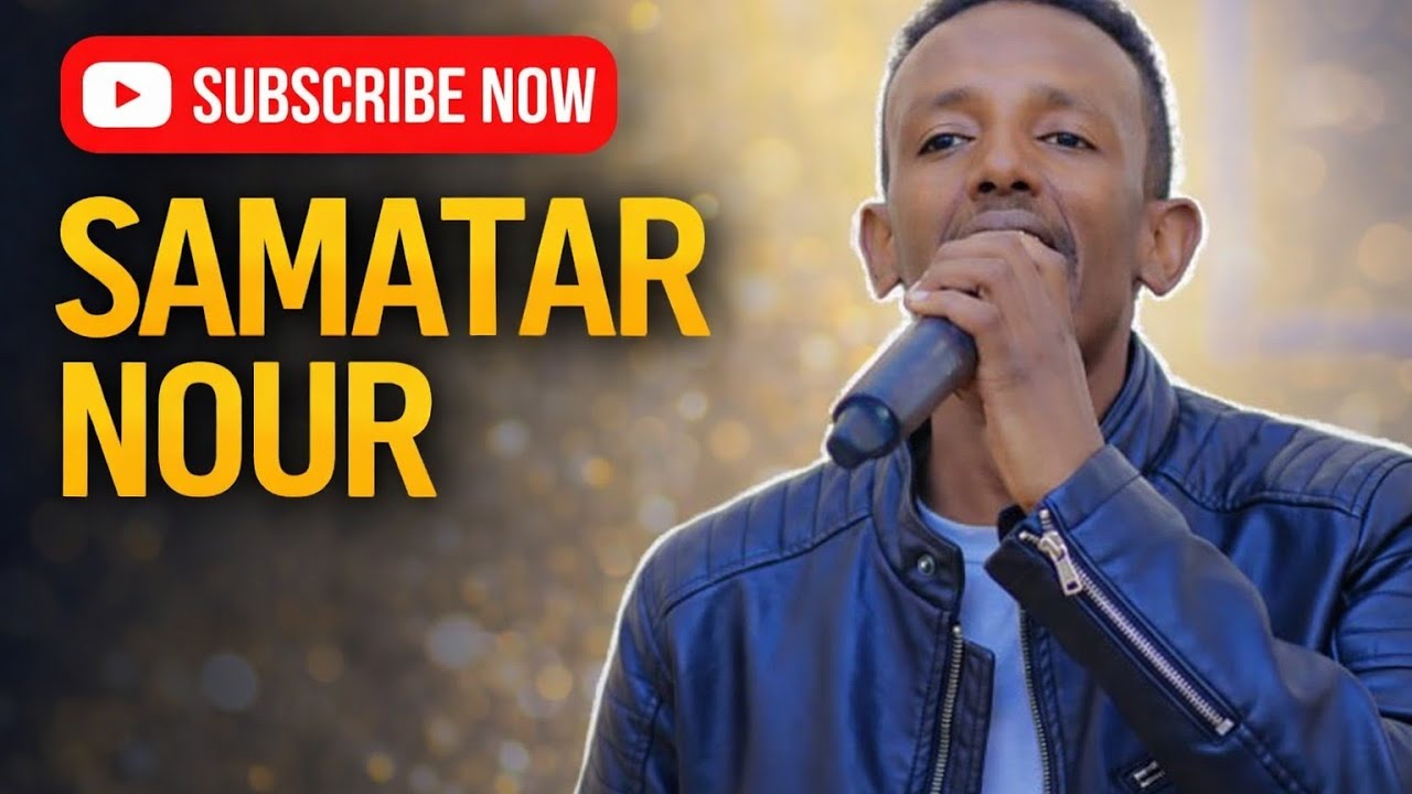 HSAMATAR NOUR HOUSSEIN XASUUSTI XASAN ADAN MARKA DADA JIRAY SHANIYO TABAN 2026