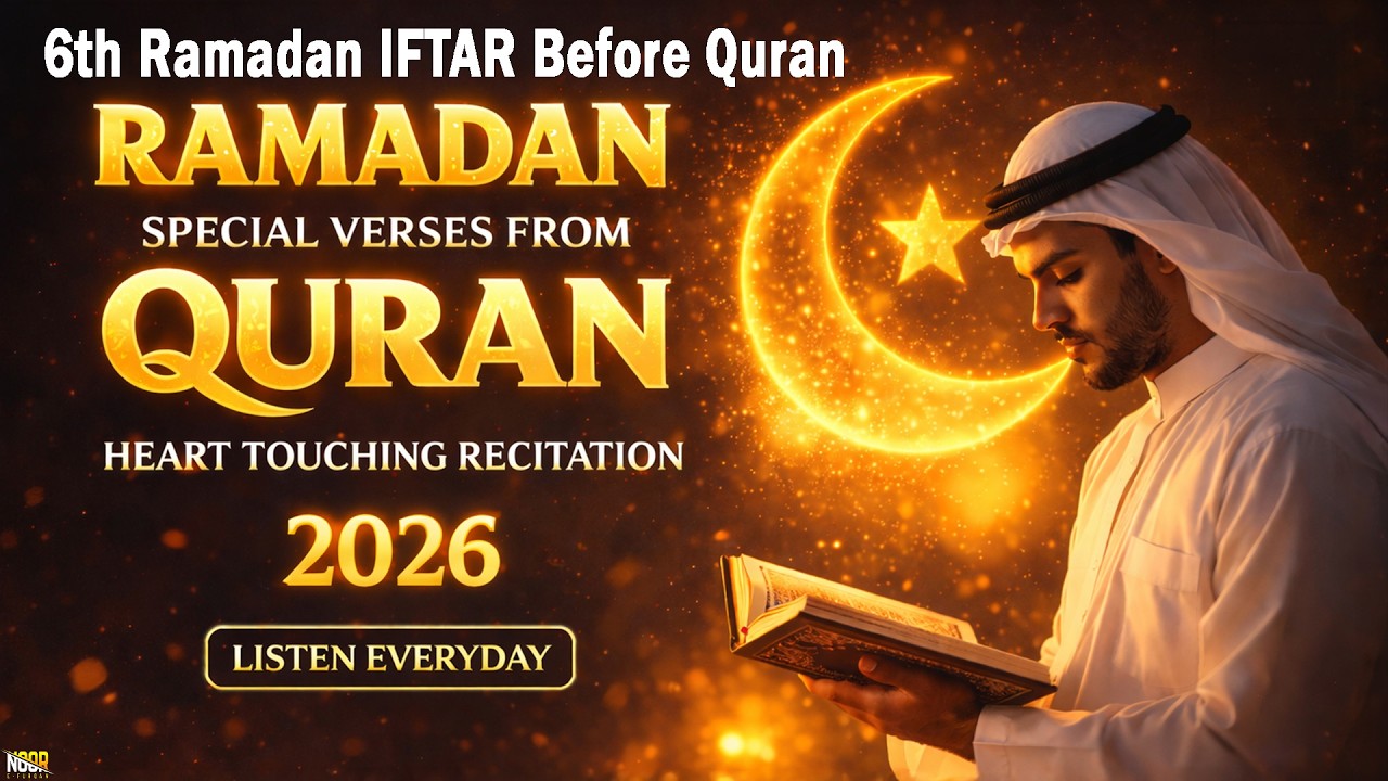 6th Ramadan Quran Before IFTAR 2026 | listen Holy book Quran Tilawat Powerful Supplication for Mercy