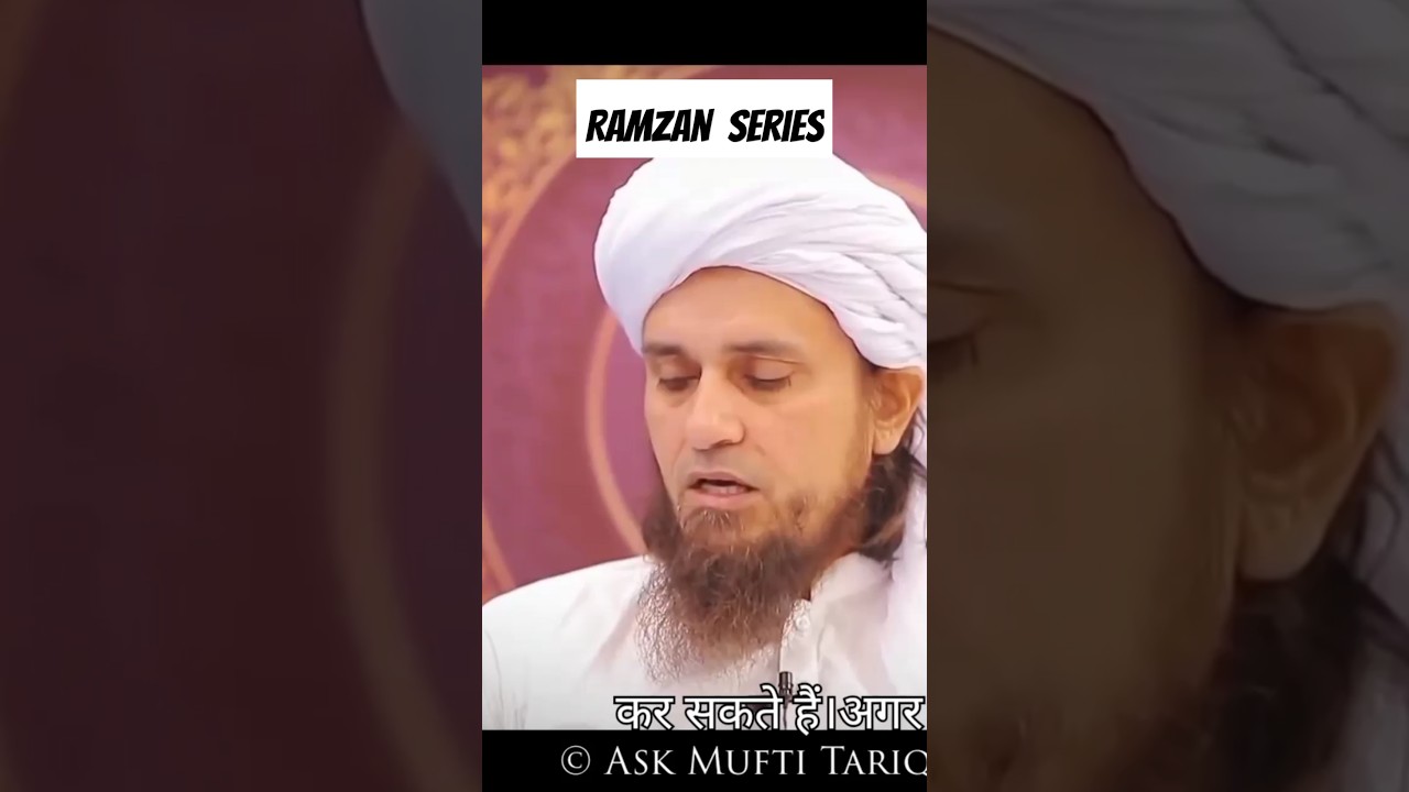 Ramzan me Raat ko agar husband wife sath Hambistari kare to kya hoga 😐 || #ramzan #ramadan
