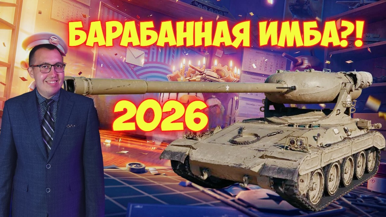 🎉 ALRS M6 Смотр Нового Према Из Коробок День Рождения 2026❗