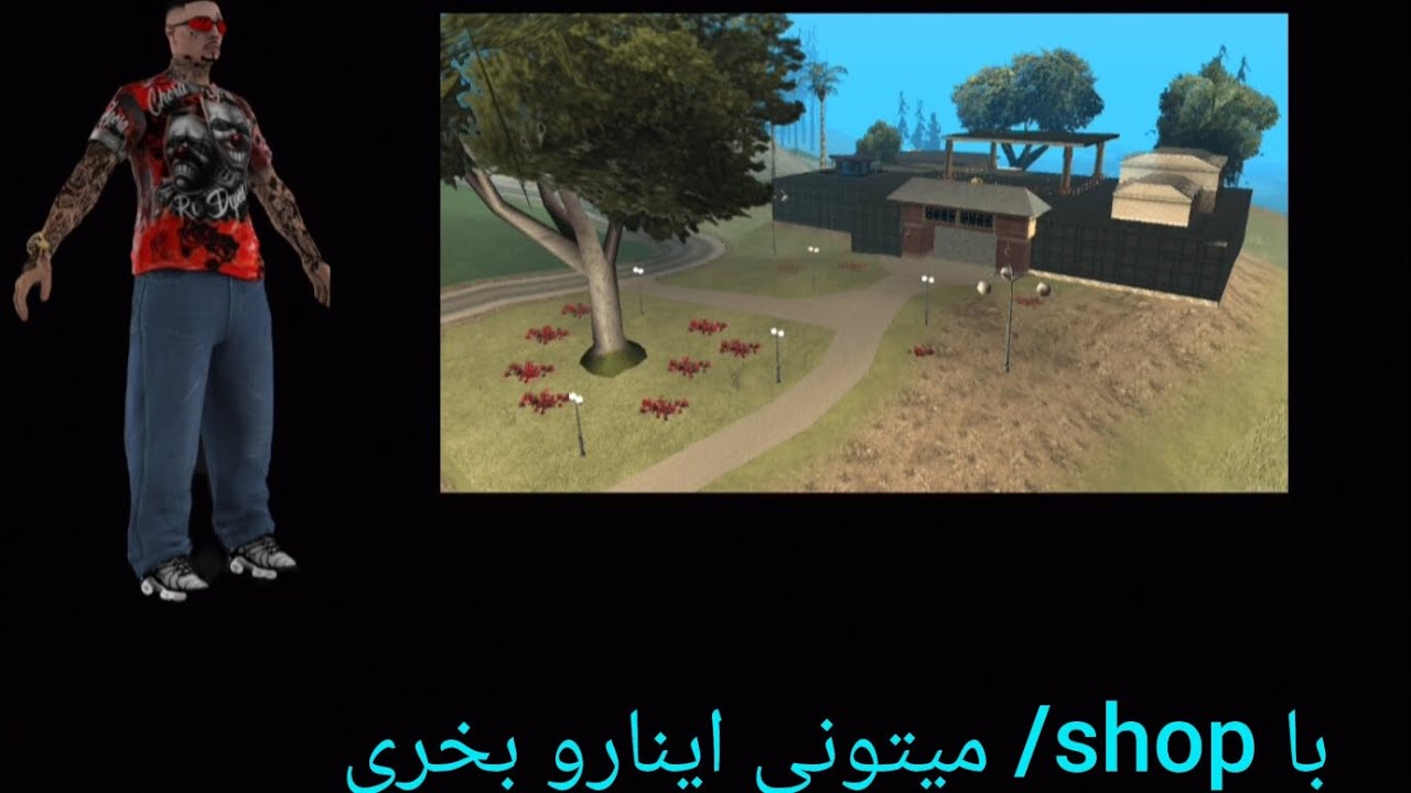 اموزش خرید وسیله از شاپ سرور در راکستار ام تی ای /// Rockstar MTA