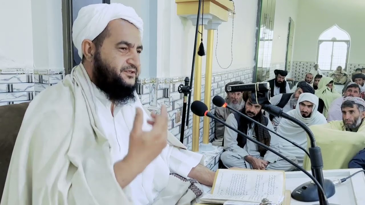 د روژی د میاشتی دویشتم درس مکمل بیان 