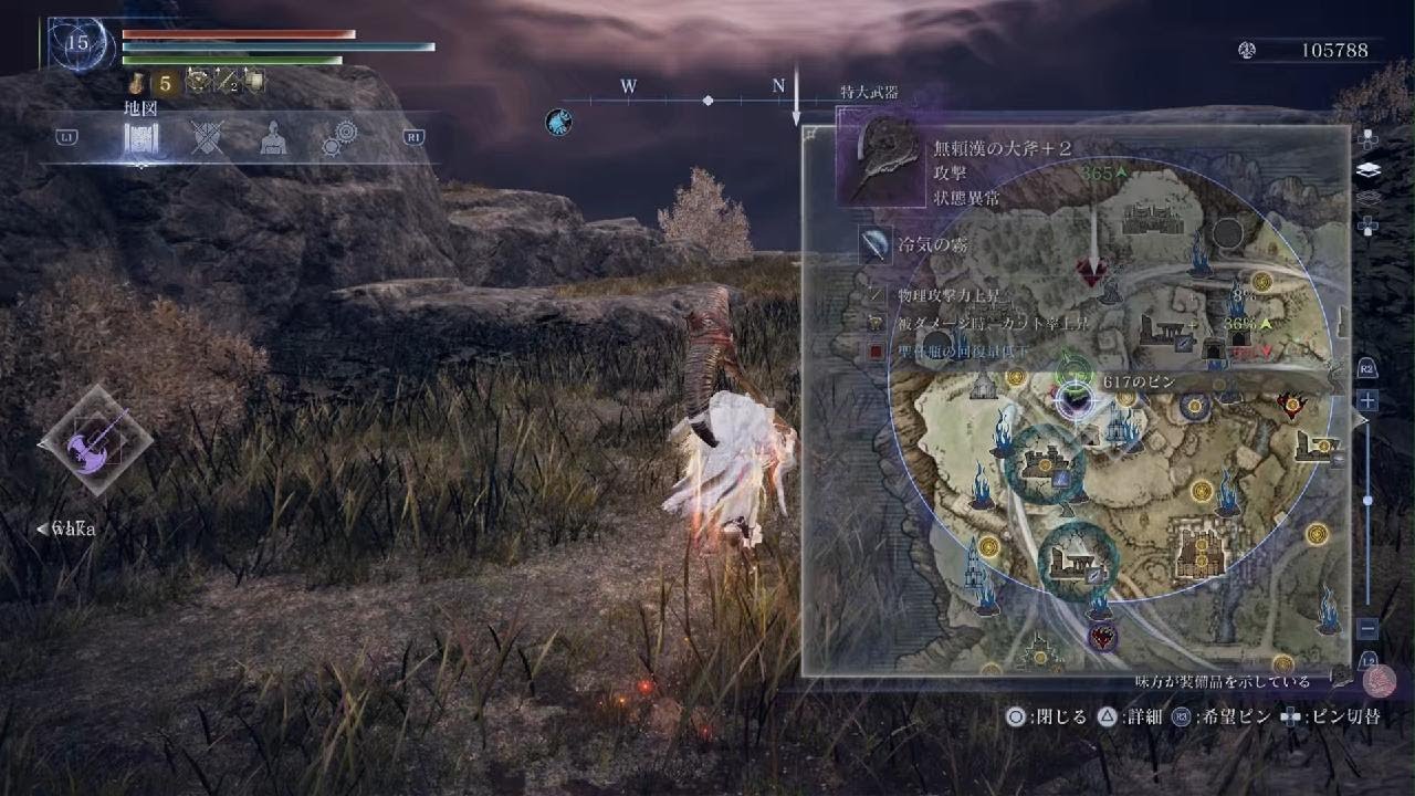 エルデンリングナイトレイン　通常フルゴール　深度5　獣爪復讐者