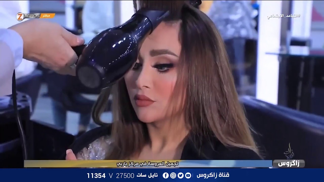 تجميل عروس #مركز باربي