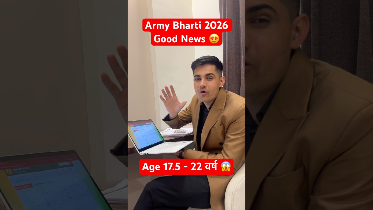 Army Bharti 2026 Age Limit 17.5 - 22 Years Good News 😍 #armybharti2026 #shortvideo