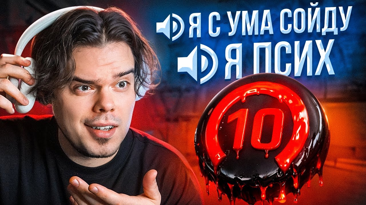 ДОВЕЛ 10 LVL ДО СРЫВА.. СЛУШАЮ ВОЙС ЧАТ ПРОТИВНИКОВ НА FACEIT В CS2