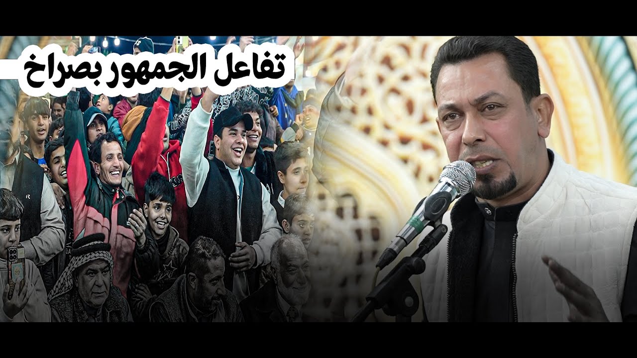 جديد الشاعر الحاج محمد الفاطمي || مهرجان غريب الطوس الديوانية
